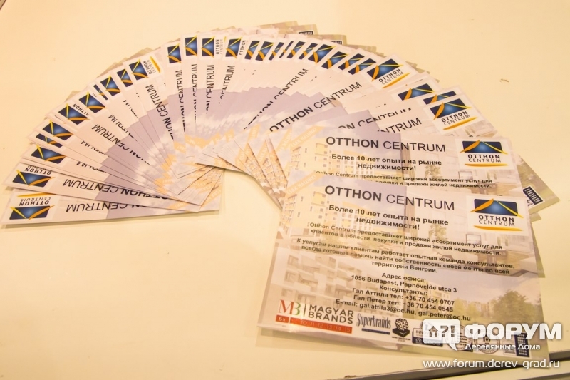 Зарубежная недвижимость Венгрии от компании Otthon Centrum (Оттон центрум) (3)