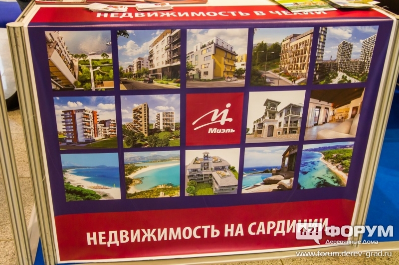 Зарубежная недвижимость от компании Миэль (1)