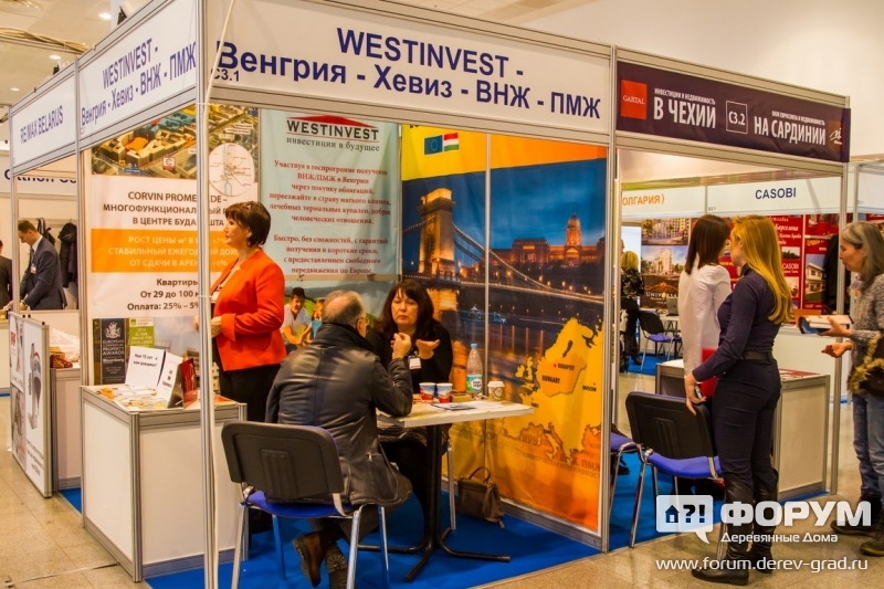 Инвестиции в недвижимость компания Westinvest (Вестинвест) (2)