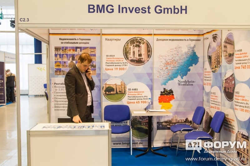 Коммерческая недвижимость в Германии от BMG Invest GmbH (БМДжи Инвест) (2)