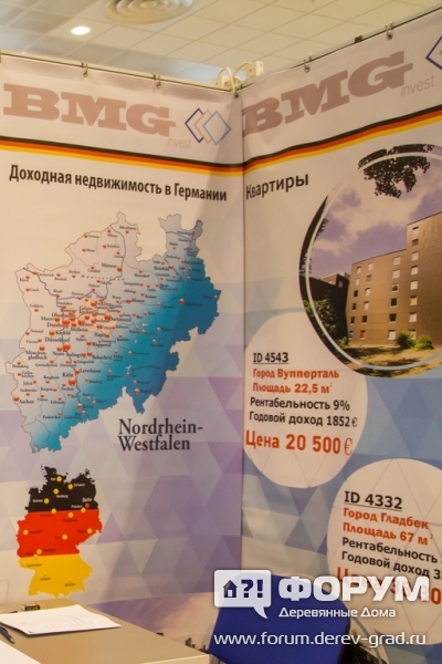 Коммерческая недвижимость в Германии от BMG Invest GmbH (БМДжи Инвест) (6)