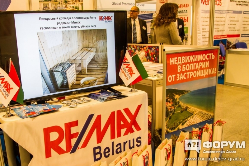 Надежное агенство недвижимости Remax (Ремакс) (1)