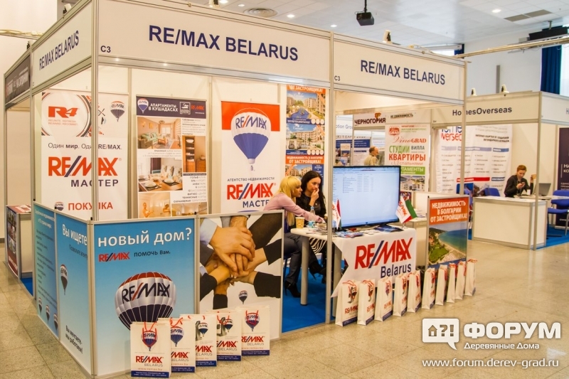 Надежное агенство недвижимости Remax (Ремакс) (2)