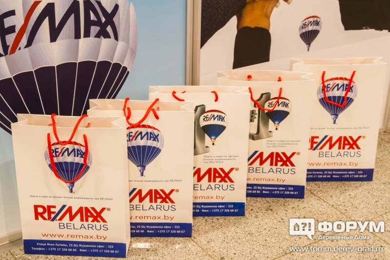 Надежное агенство недвижимости Remax (Ремакс) (3)