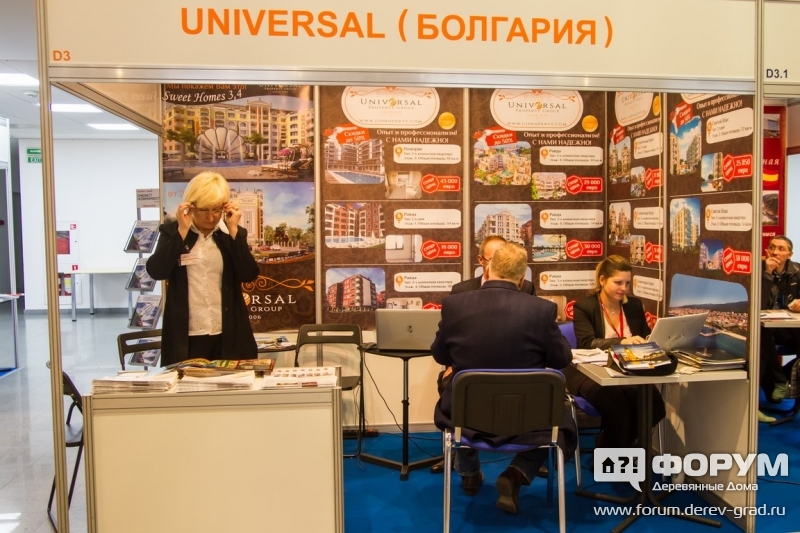 Недвижимость в Болгарии от компании Universal (Юниверсал) (2)
