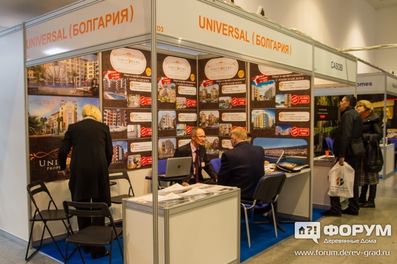 Недвижимость в Болгарии от компании Universal (Юниверсал)