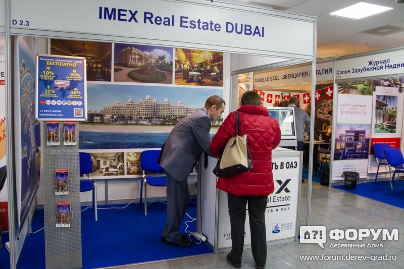 Недвижимость в Дубае от компании IMEX Real Estate (Имекс Реал Эстэт) (2)