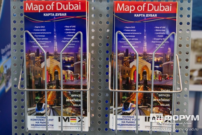 Недвижимость в Дубае от компании IMEX Real Estate (Имекс Реал Эстэт) (4)