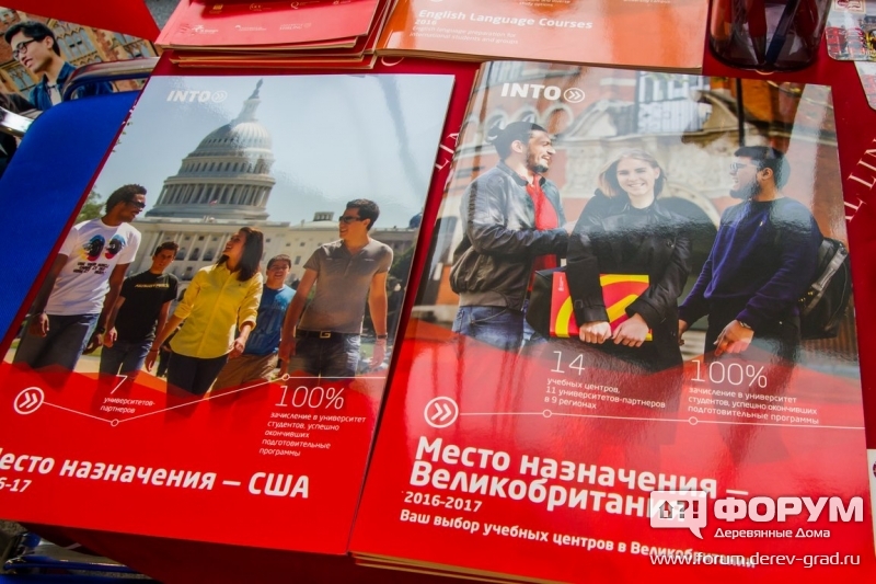 Обучение и отдых за рубежом от компании Global link (Глобал линк) (1)