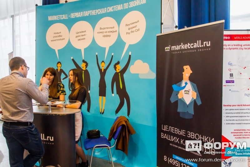 Партнерская система по звонкам Marketcall (Маркеткол)