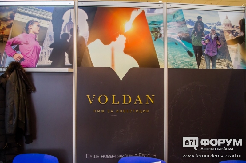 ПМЖ за инвестиции от компании Voldan (Волдан) (2)