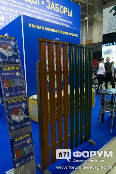 Образец забора компании ИЗОРУС