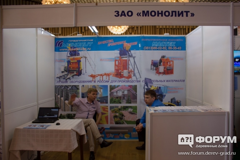 Вибропрессовое оборудование ЗАО "МОНОЛИТ" (1)