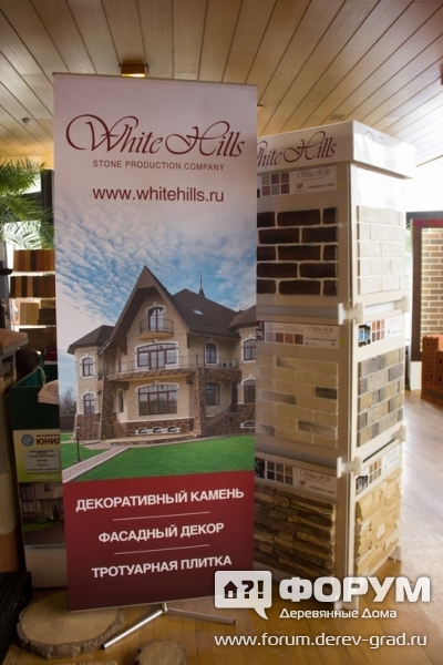 Декоративный камень "White Hills"(Вайт хилс) (3)