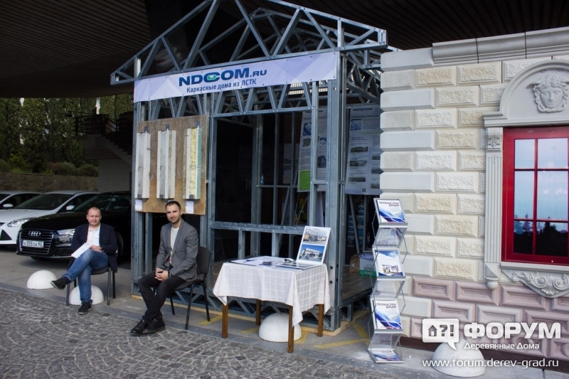Каркасные дома из ЛСТК от компании "NDCOM.ru" (НДКОМ) (1)