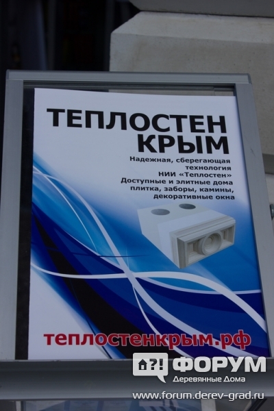 Каркасные дома из ЛСТК от компании "NDCOM.ru" (НДКОМ) (2)