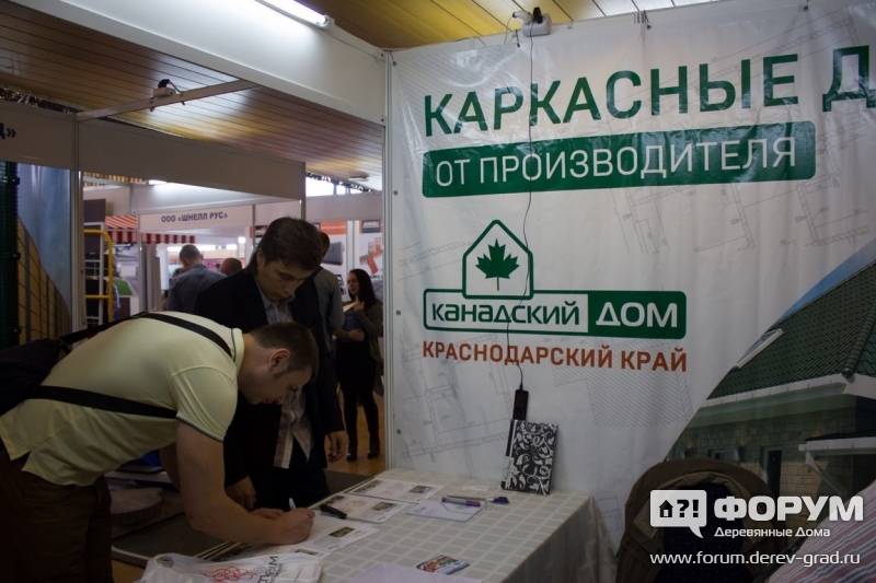 Каркасные дома от компании "Канадский дом" (1)