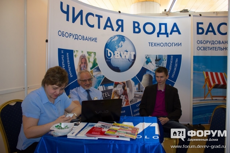 Качественное оборудование для систем водоснабжения ООО "BWT" (БВТ)