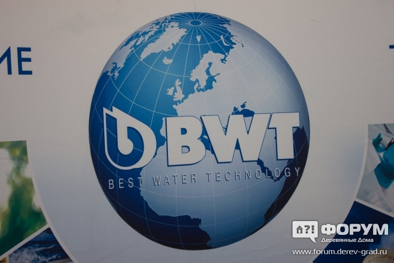 Качественное оборудование для систем водоснабжения ООО "BWT" (БВТ)