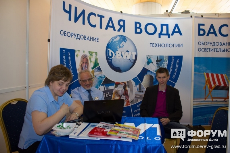 Качественное оборудование для систем водоснабжения ООО "BWT" (БВТ)