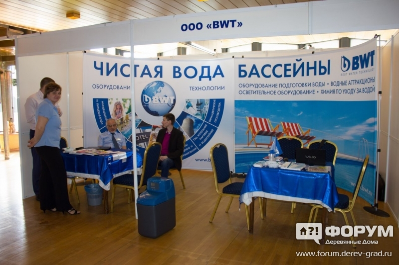 Качественное оборудование для систем водоснабжения ООО "BWT" (БВТ)