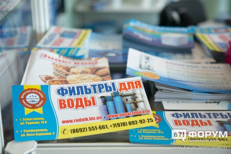 Качественные фильстры для воды Аквафор (4)