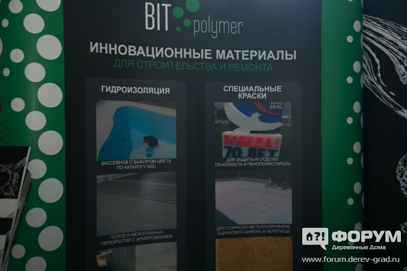 Материалы для декоративной защиты от компании "BIT POLYMER" (Бит полимер) (5)