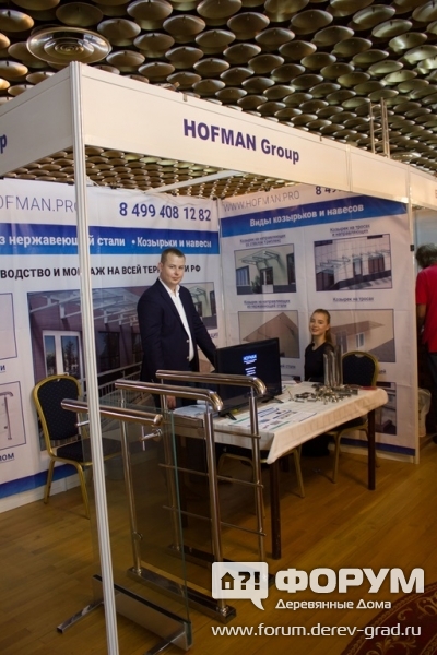 Надежные козырьки "HOFMAN Group" (Хофман Груп) (1)