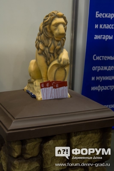 Образец со стенда компании Красивый дом