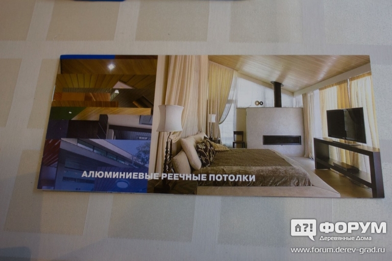 Реечные потолки от компании "МСтиль" (6)