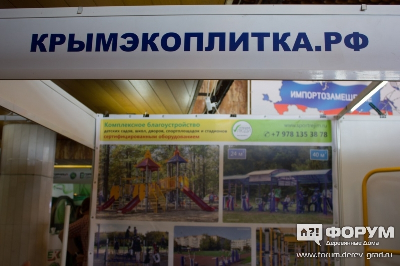 Резиновые покрытия от компании "Крымэкоплитка" (1)