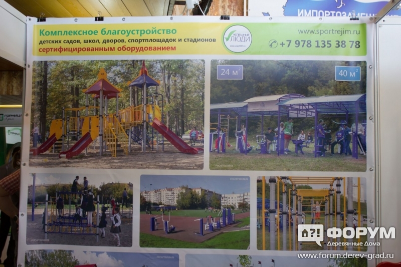 Резиновые покрытия от компании "Крымэкоплитка" (2)