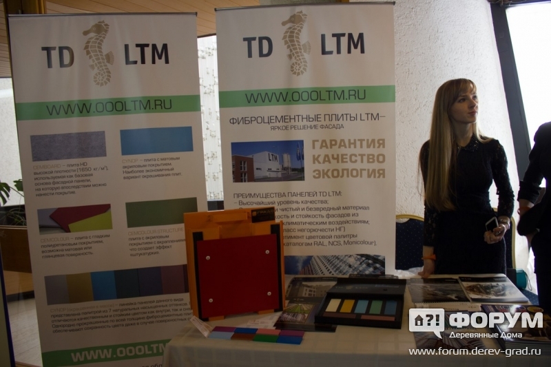 Фиброцементные плиты TD LTM (ТД ЛТМ) (1)