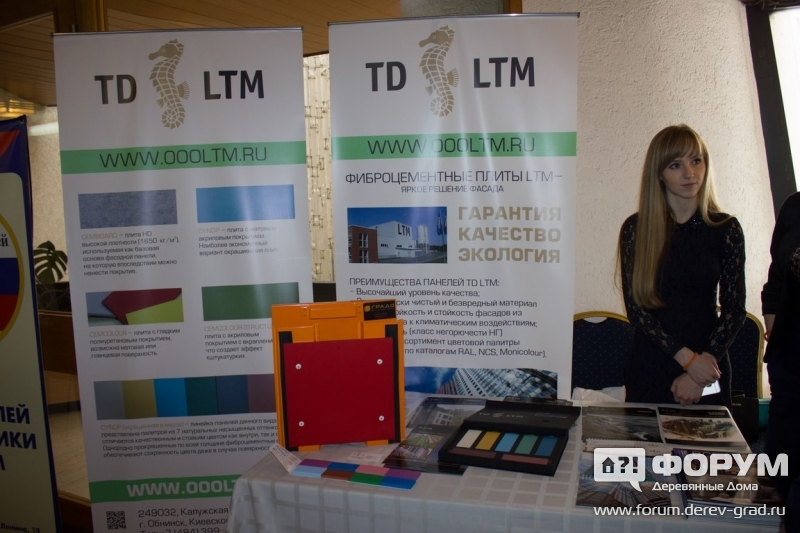 Фиброцементные плиты TD LTM (ТД ЛТМ) (2)