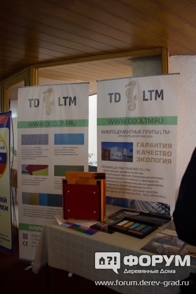 Фиброцементные плиты TD LTM (ТД ЛТМ) (3)