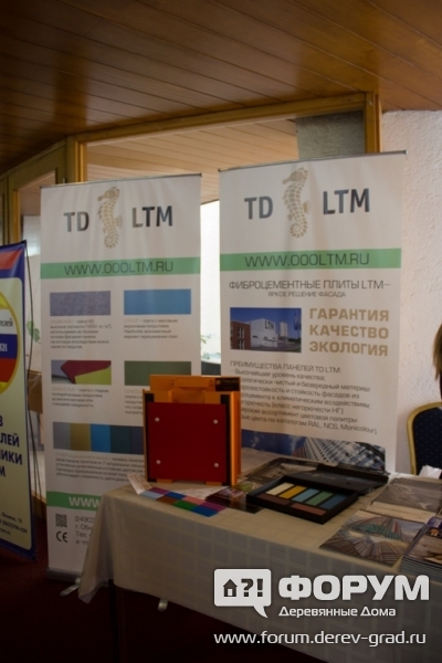 Фиброцементные плиты TD LTM (ТД ЛТМ) (4)
