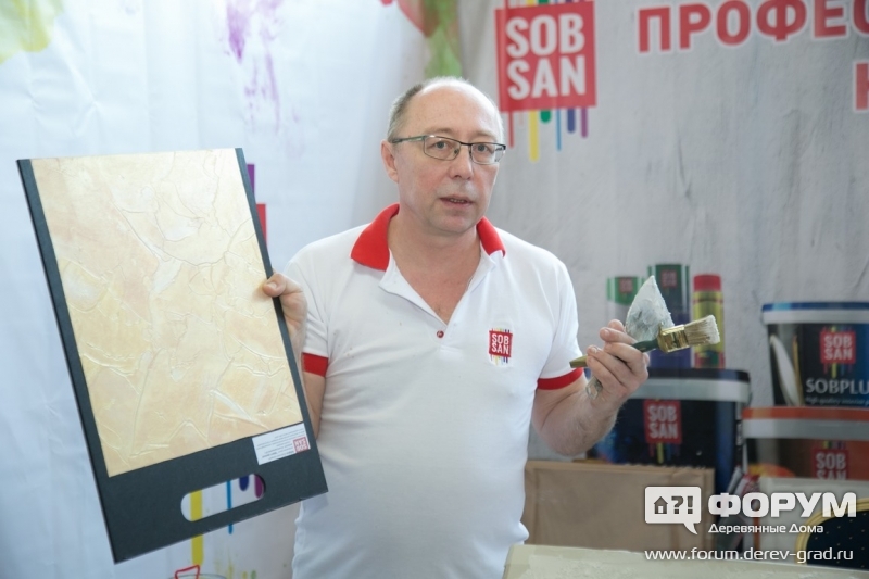 Штукатурные смеси SOBSAN SOBBERG(Собсан соберг) (1)