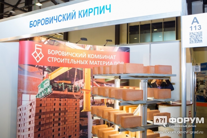 Керамический кирпич от комбината "БОРОВИЧСКИЙ КИРПИЧ"