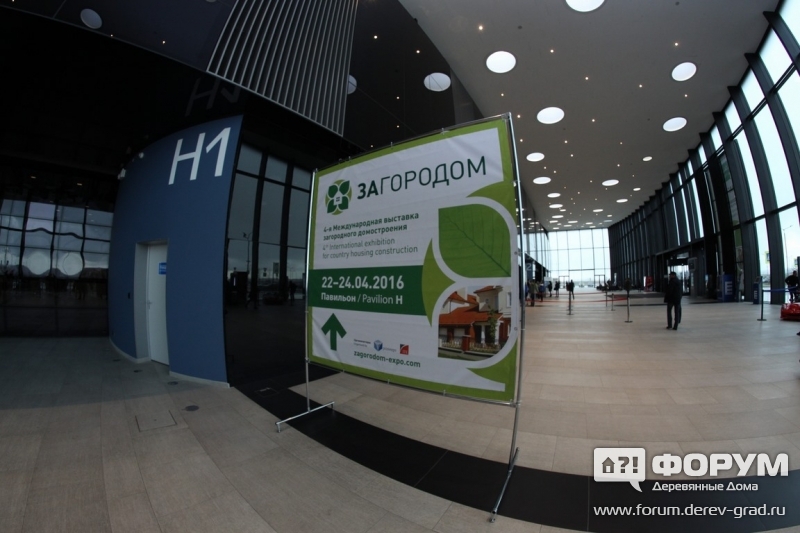 Строительная выставка Загородом-2016 (1)