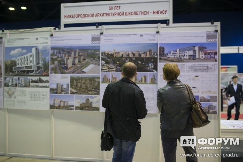 50 лет архитектурной школе ГИСИ ННГАСУ