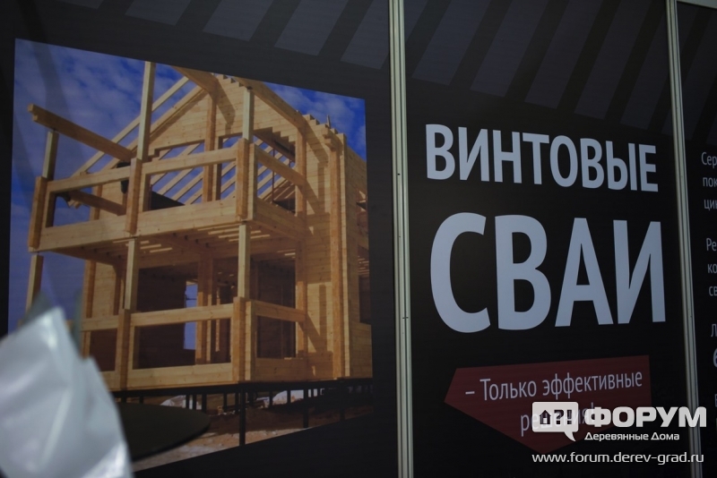 Винтовые сваи от компании "Главфундмент"