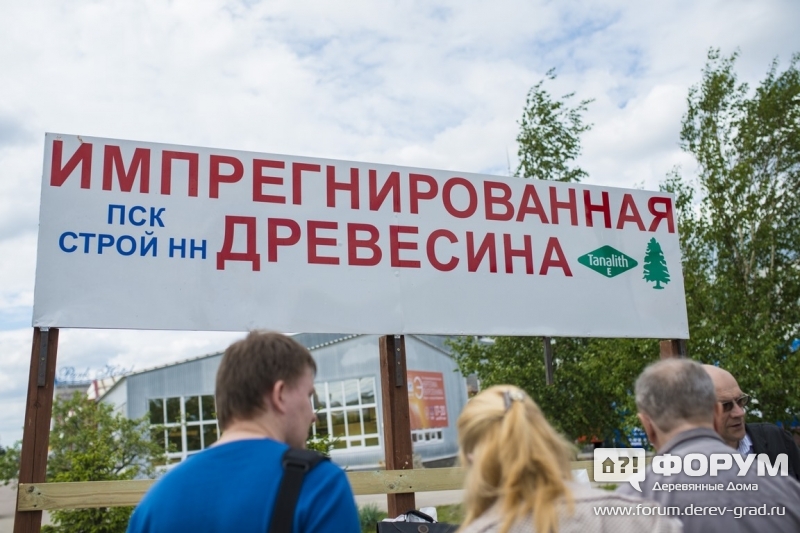 Импрегнированная древесина "ПСК СТРОЙ НН"