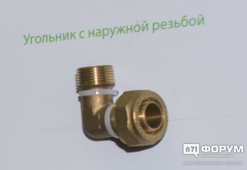 Качественный угольник с наружной резьбой от компании "Бирпекс"