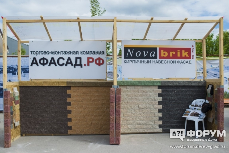 Кирпичный навесной фасад "Nova Brik" (нова брик)
