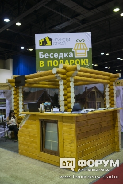Красивые дачные дома от компании "Авангард строй"