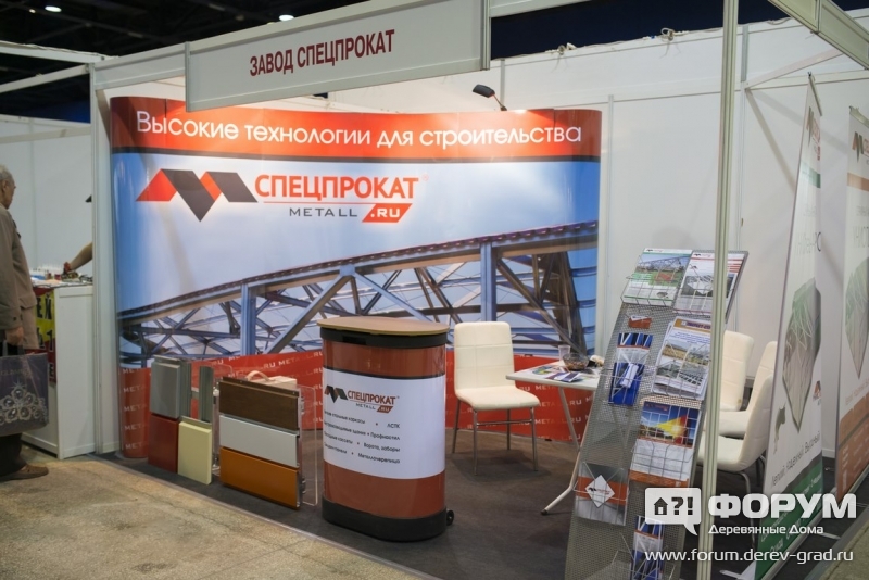 Металлические изделия от завода "СПЕЦПРОКАТ"