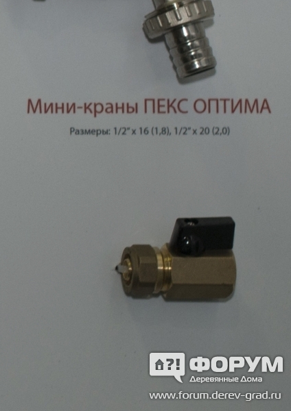 Мини-краны ПЕКС СТНДАРТ "Бирпекс"