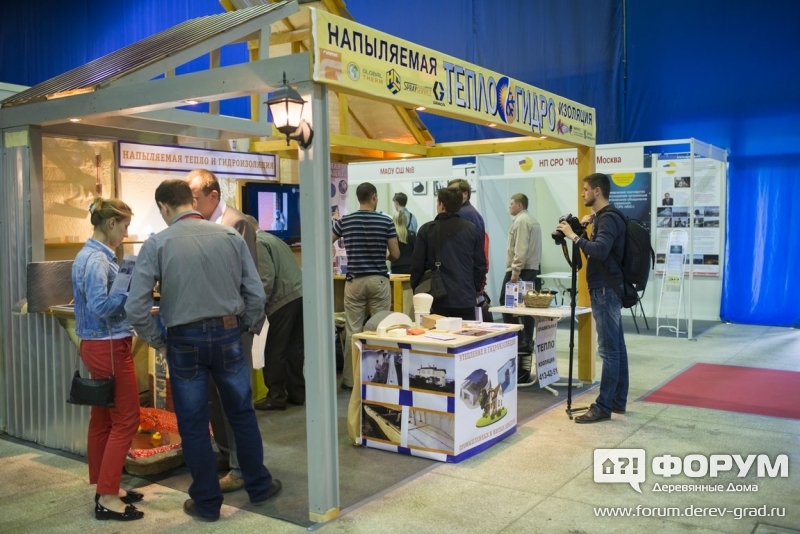Напыляемая тепло  и гидроизоляция