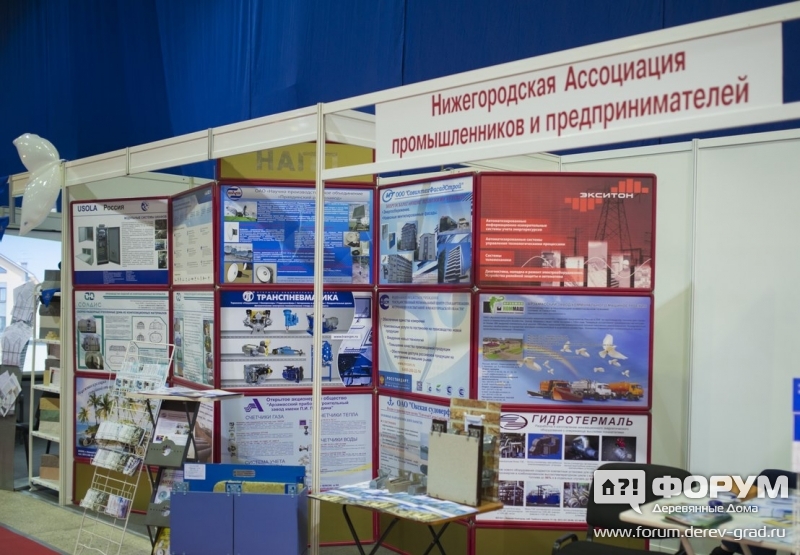 Нижегородская ассоциация промышленников и предпринимателей
