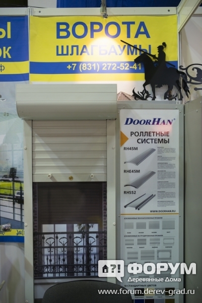 Роллетные системы от компании "DoorHan" (Дорхан)
